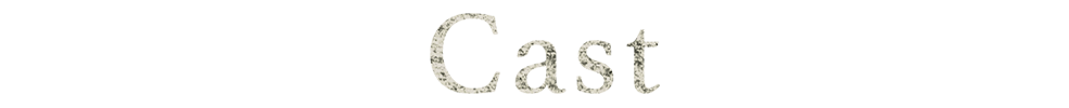 cast画像